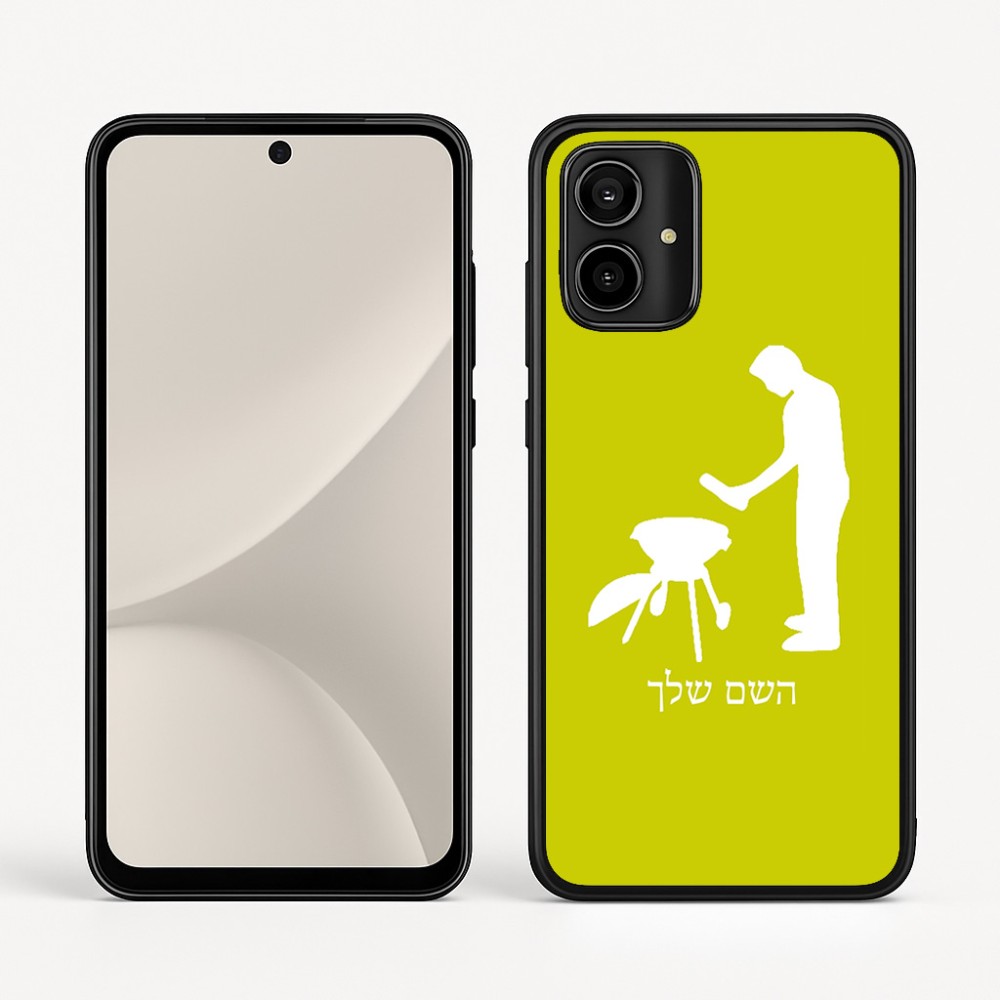 כיסוי בעיצוב אישי עם השם שלך לדגם - Motorola Moto G54 בעיצוב גריל ברביקיו