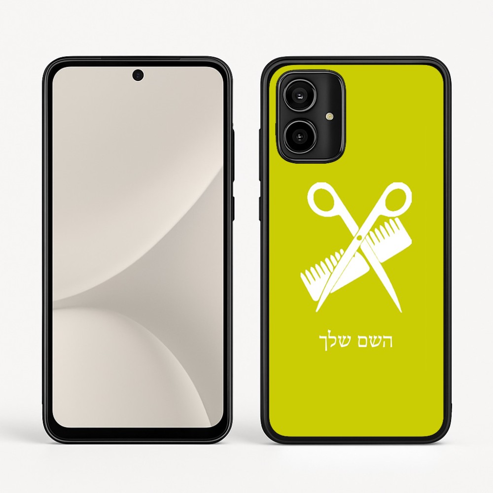 כיסוי בעיצוב אישי עם השם שלך לדגם - Motorola Moto G54 בעיצוב מעצב שיער