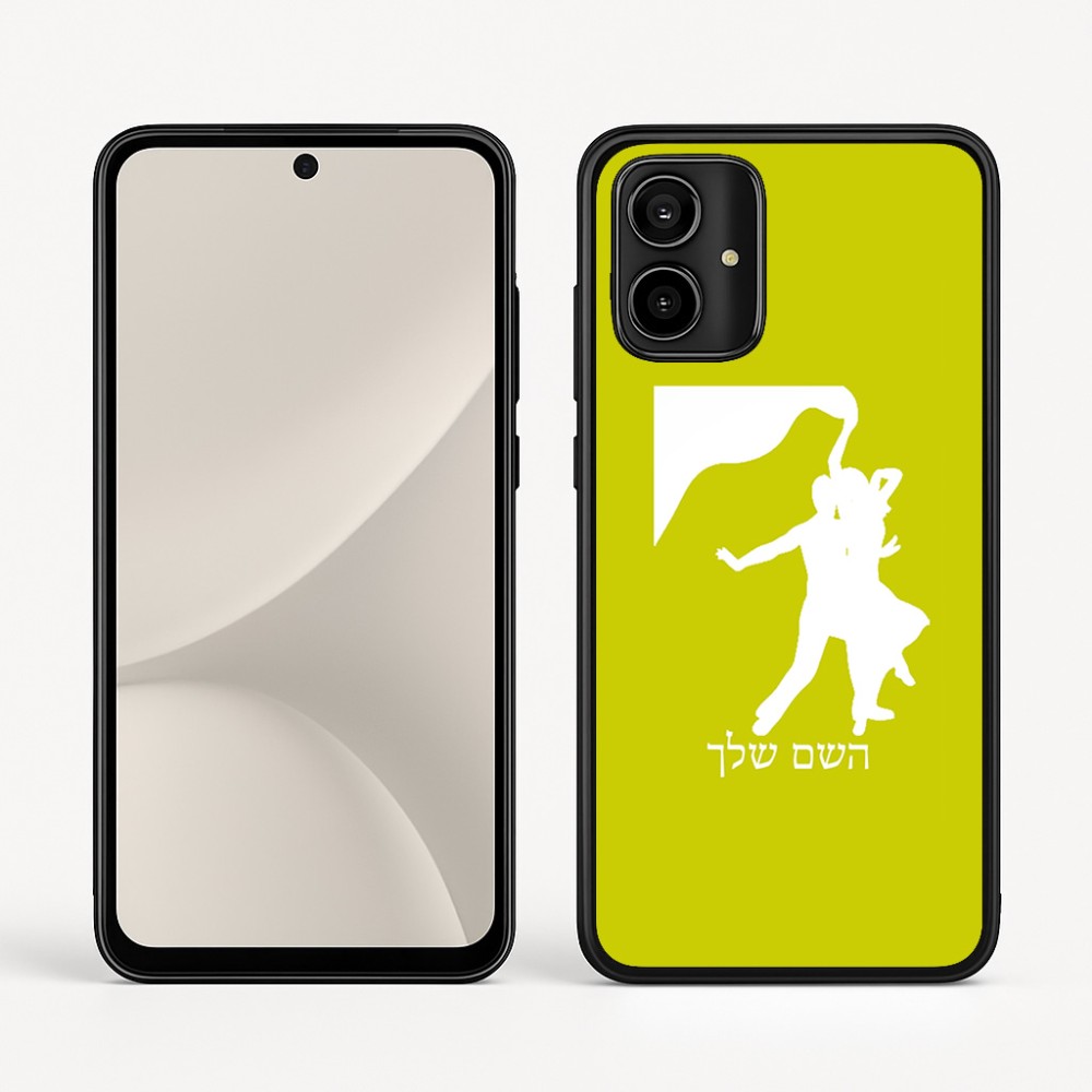כיסוי בעיצוב אישי עם השם שלך לדגם - Motorola Moto G54 בעיצוב אישה רוקדת עם גבר