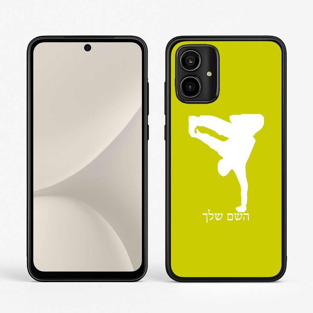 כיסוי בעיצוב אישי עם השם שלך לדגם - Motorola Moto G54 בעיצוב ברייקדאנס