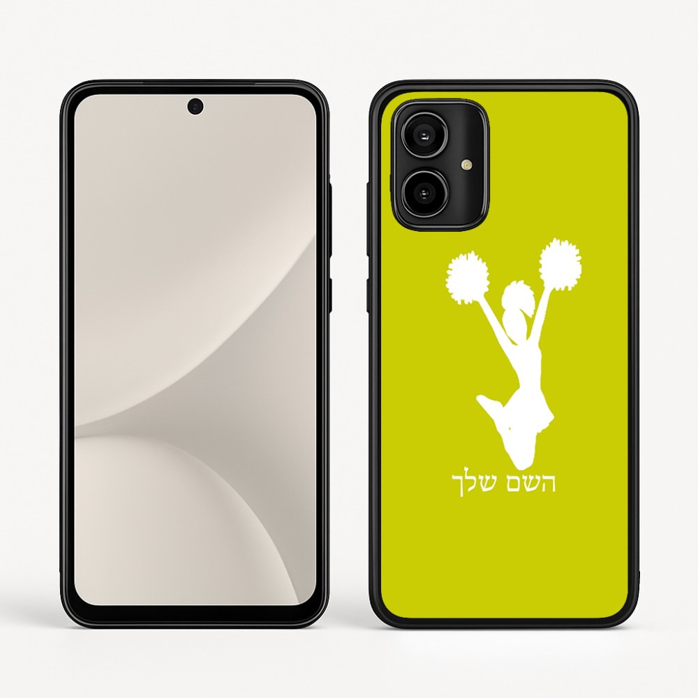 כיסוי בעיצוב אישי עם השם שלך לדגם - Motorola Moto G54 בעיצוב מעודדת