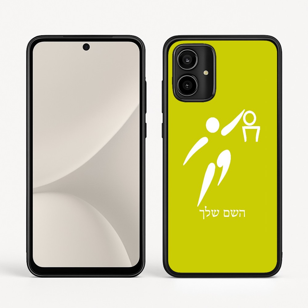כיסוי בעיצוב אישי עם השם שלך לדגם - Motorola Moto G54 בעיצוב כדורסל אולימפי
