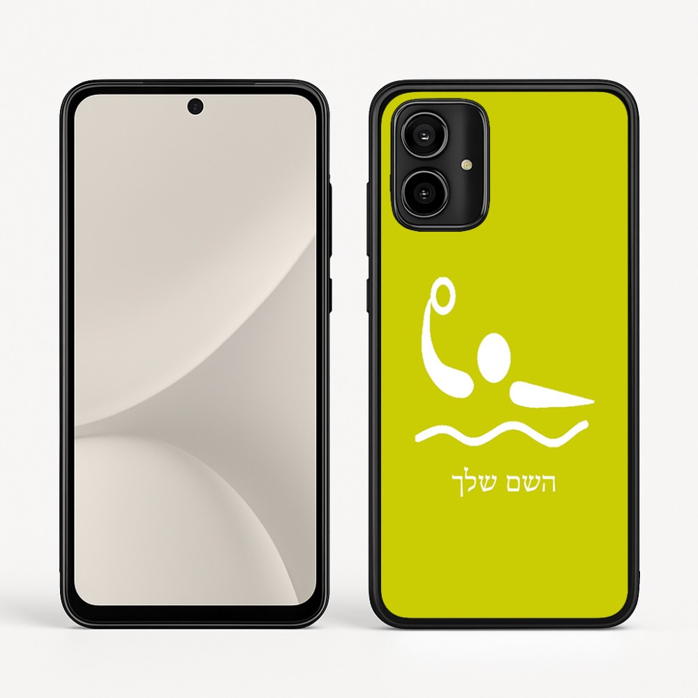כיסוי בעיצוב אישי עם השם שלך לדגם - Motorola Moto G54 בעיצוב כדור מים אולימפי