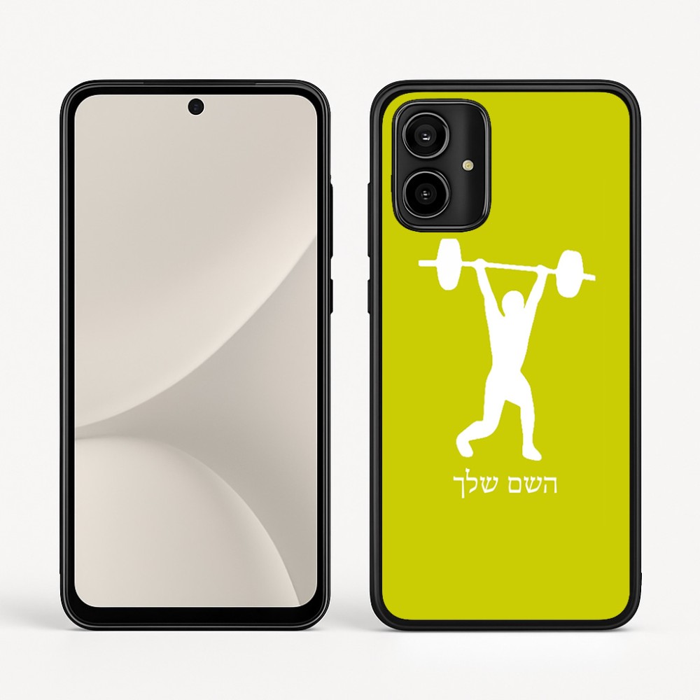 כיסוי בעיצוב אישי עם השם שלך לדגם - Motorola Moto G54 בעיצוב הרמת משקולות