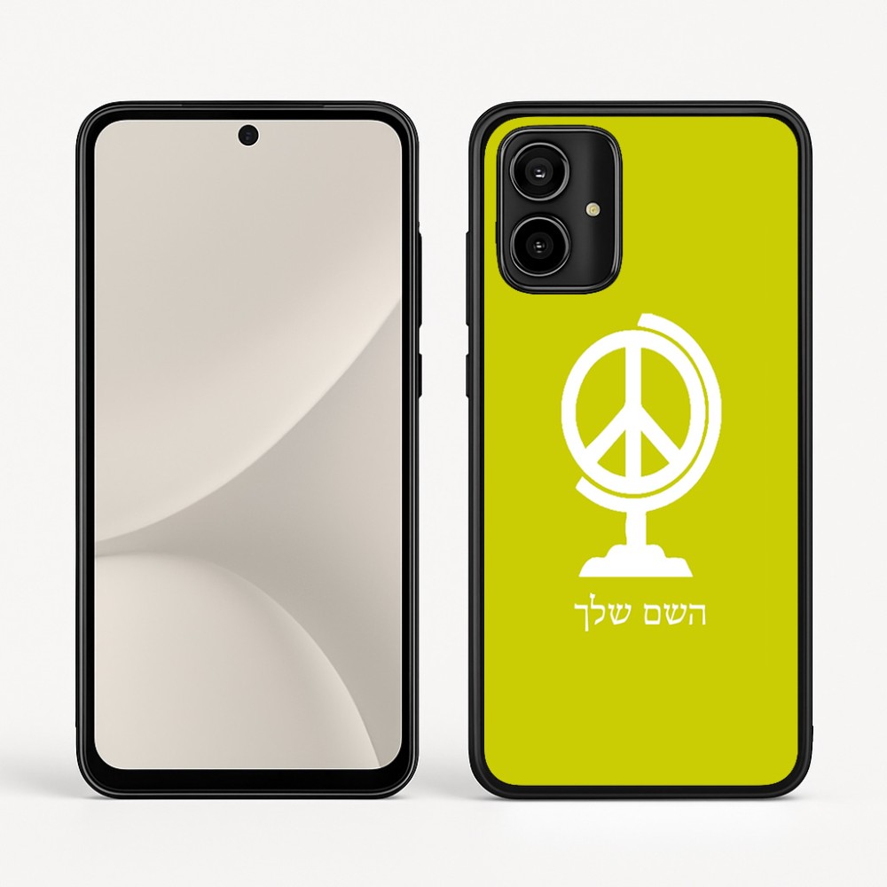 כיסוי בעיצוב אישי עם השם שלך לדגם - Motorola Moto G54 בעיצוב גלובוסי שלום