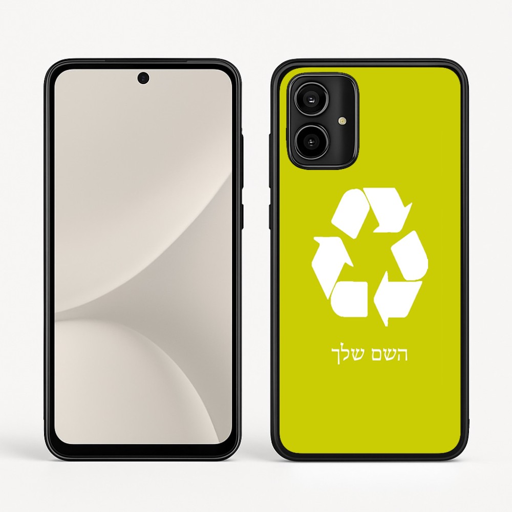 כיסוי בעיצוב אישי עם השם שלך לדגם - Motorola Moto G54 בעיצוב למחזר