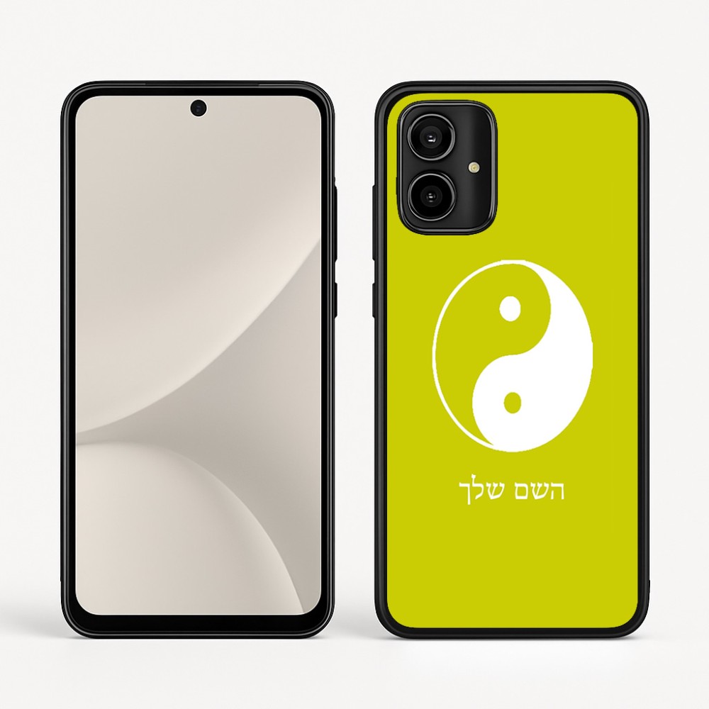 כיסוי בעיצוב אישי עם השם שלך לדגם - Motorola Moto G54 בעיצוב סמל יינג יאנג