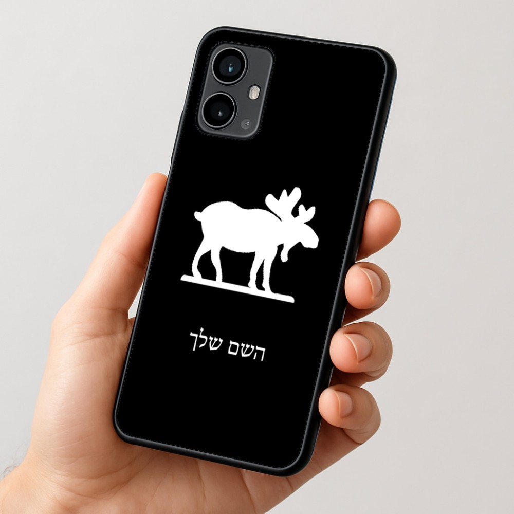 כיסוי בעיצוב אישי עם השם שלך לדגם - Motorola Moto G54 בעיצוב דישון
