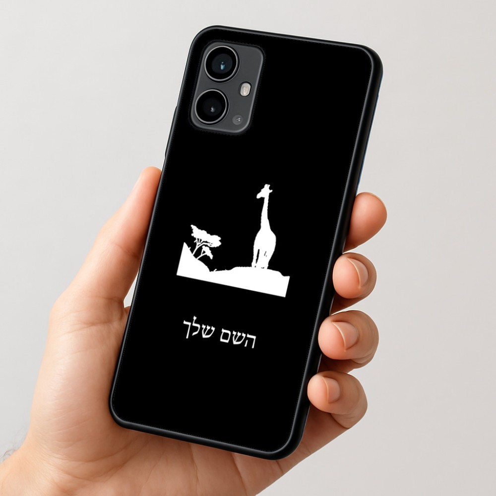 כיסוי בעיצוב אישי עם השם שלך לדגם - Motorola Moto G54 בעיצוב ג'ירפה באפריקה