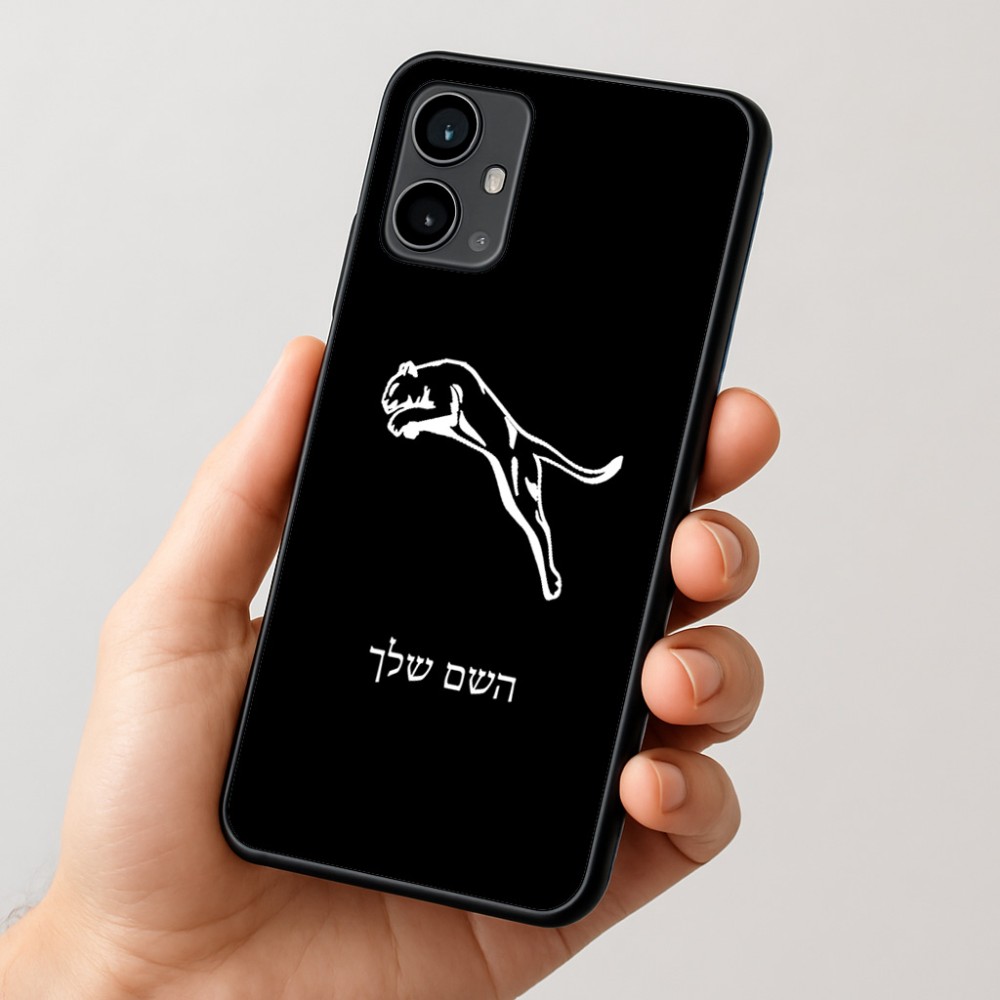 כיסוי בעיצוב אישי עם השם שלך לדגם - Motorola Moto G54 בעיצוב פומה