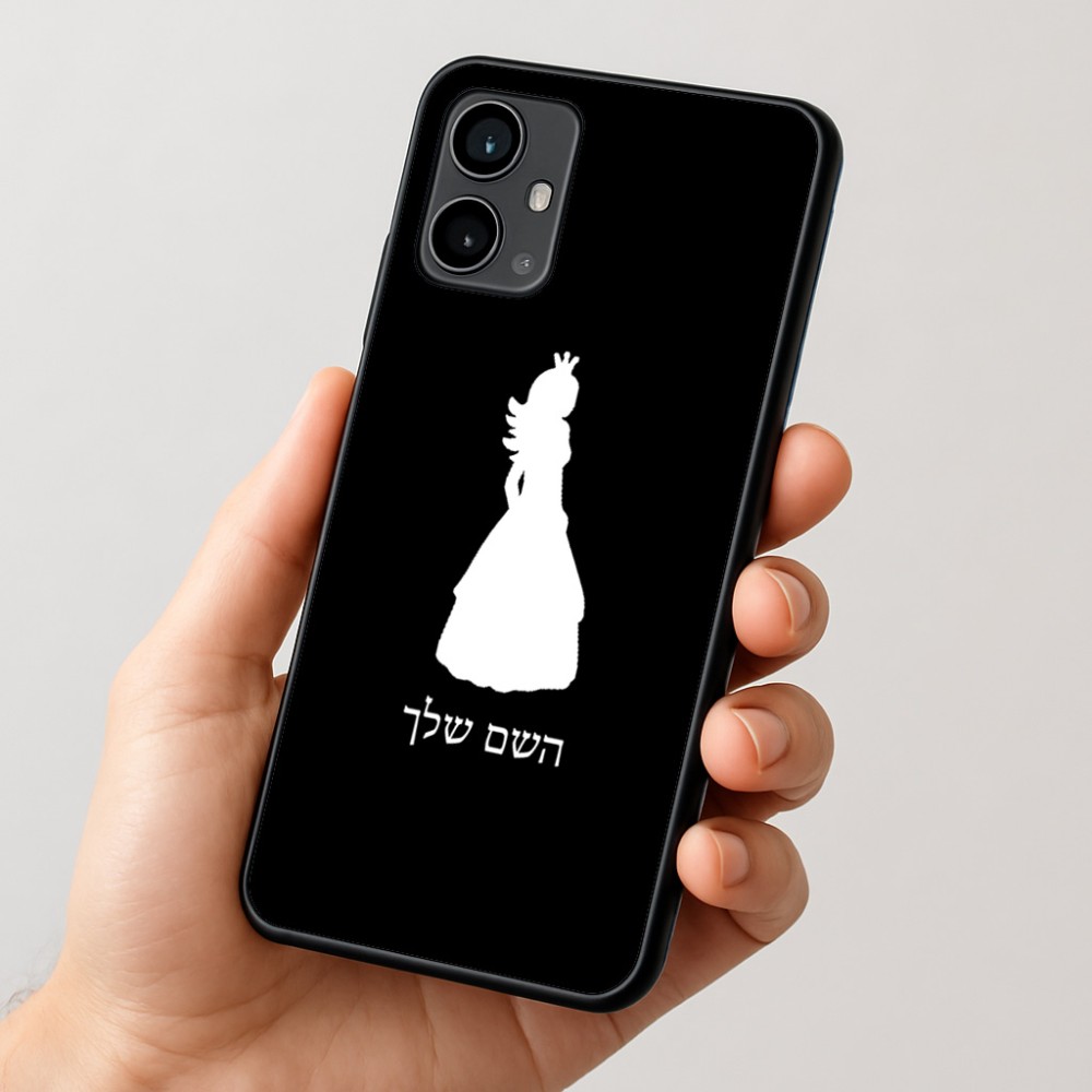 כיסוי בעיצוב אישי עם השם שלך לדגם - Motorola Moto G54 בעיצוב נסיכה