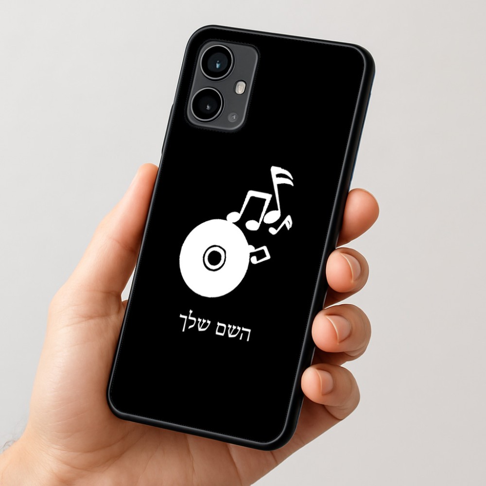 כיסוי בעיצוב אישי עם השם שלך לדגם - Motorola Moto G54 בעיצוב תקליטור - אזור מוזיקה