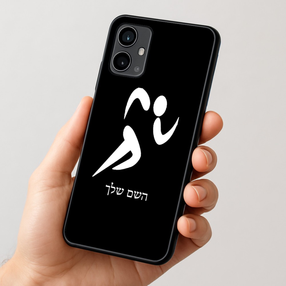 כיסוי בעיצוב אישי עם השם שלך לדגם - Motorola Moto G54 בעיצוב רצים אולימפיים