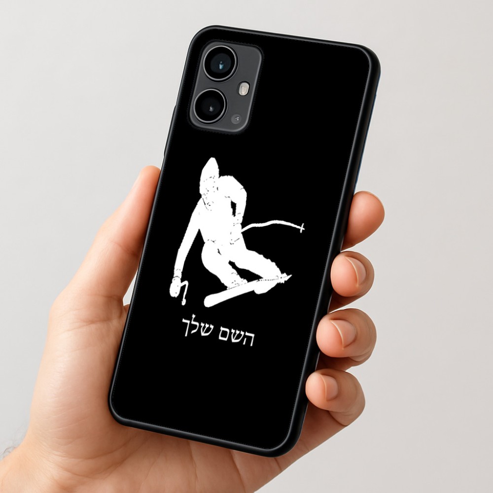 כיסוי בעיצוב אישי עם השם שלך לדגם - Motorola Moto G54 בעיצוב סקי