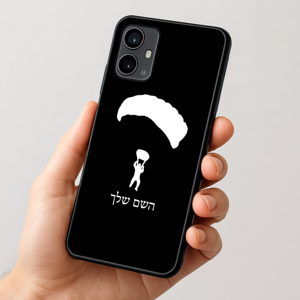 כיסוי בעיצוב אישי עם השם שלך לדגם - Motorola Moto G54 בעיצוב צניחה חופשית