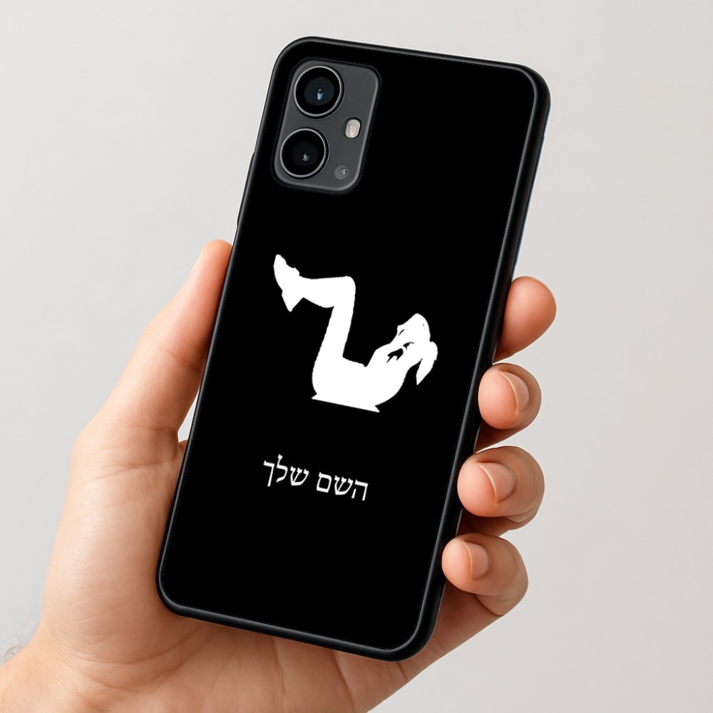 כיסוי בעיצוב אישי עם השם שלך לדגם - Motorola Moto G54 בעיצוב אישה מתאמנת
