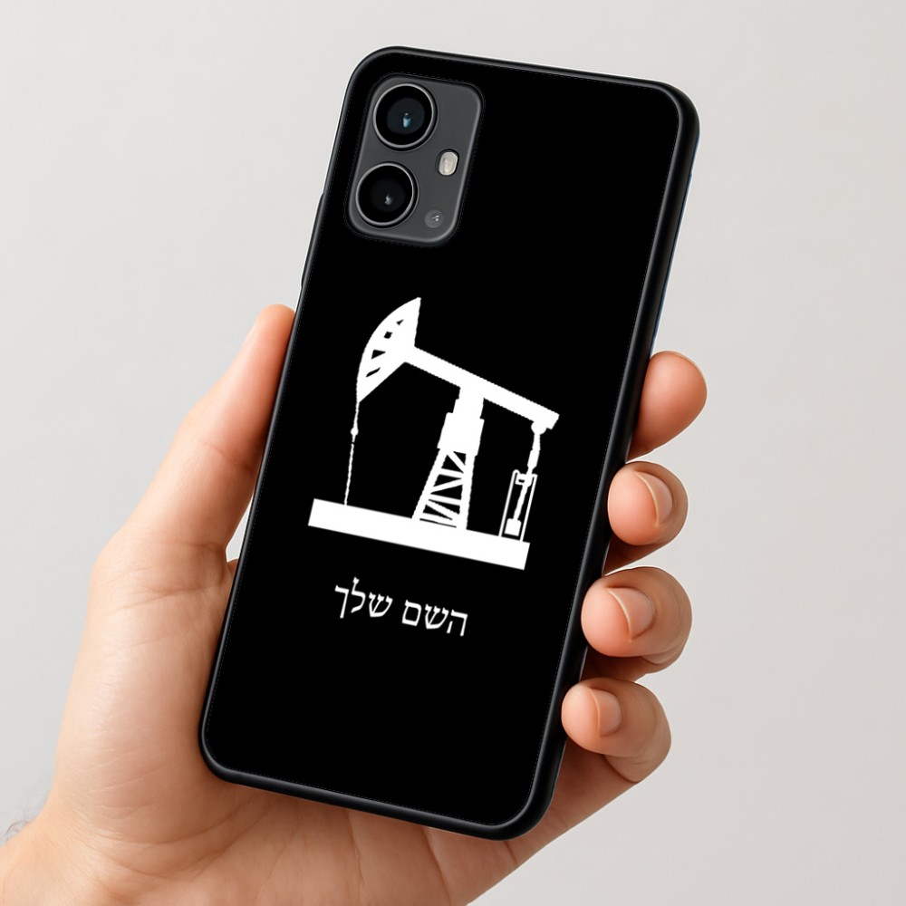 כיסוי בעיצוב אישי עם השם שלך לדגם - Motorola Moto G54 בעיצוב באר נפט