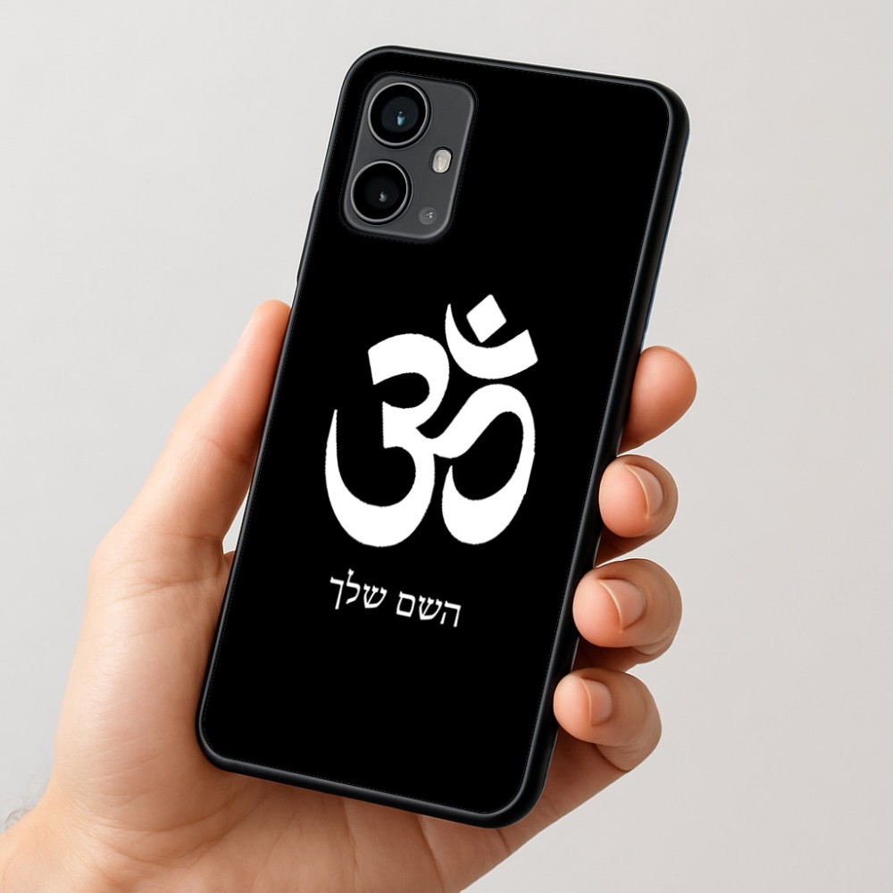 כיסוי בעיצוב אישי עם השם שלך לדגם - Motorola Moto G54 בעיצוב סמל אום