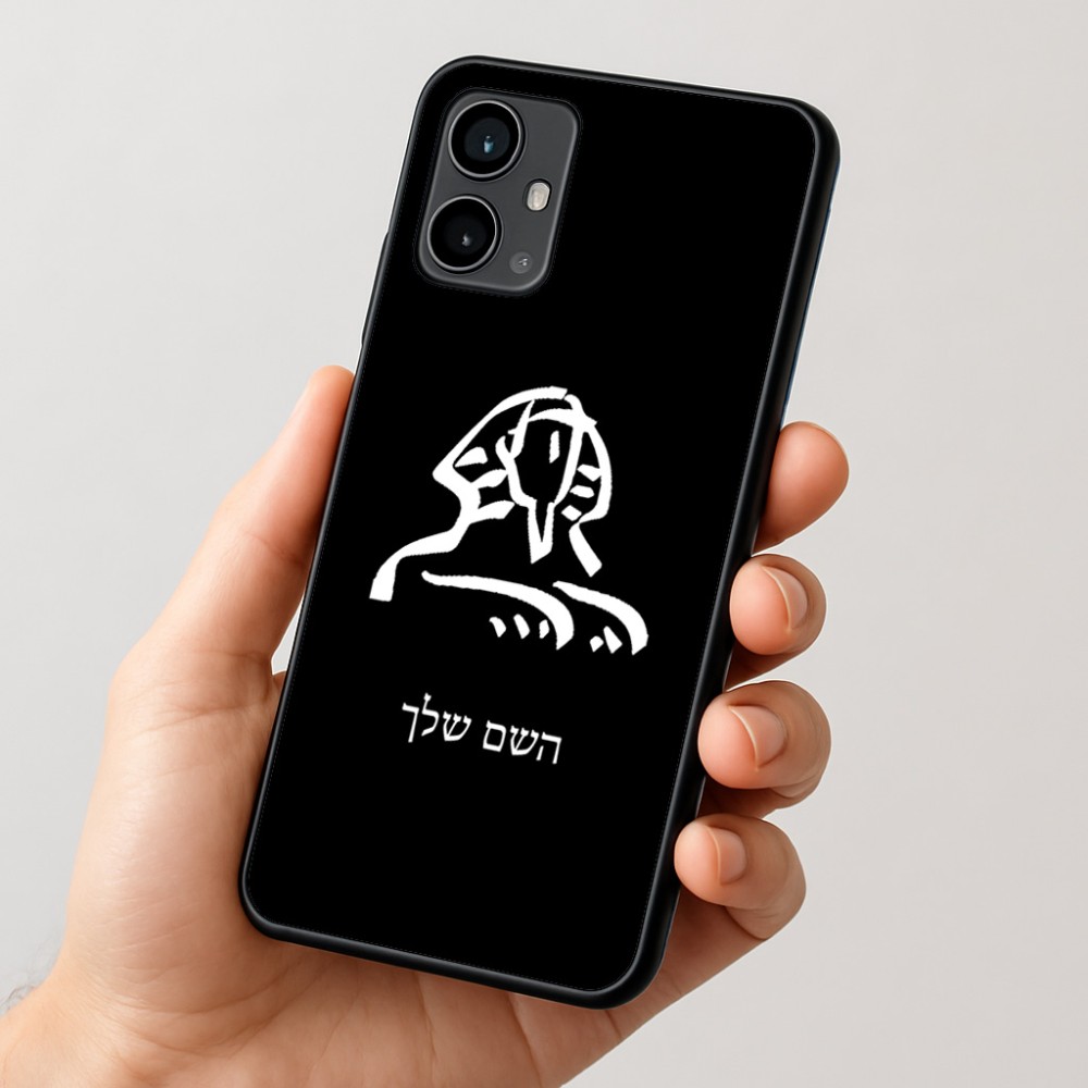 כיסוי בעיצוב אישי עם השם שלך לדגם - Motorola Moto G54 בעיצוב ספינקס מצרים