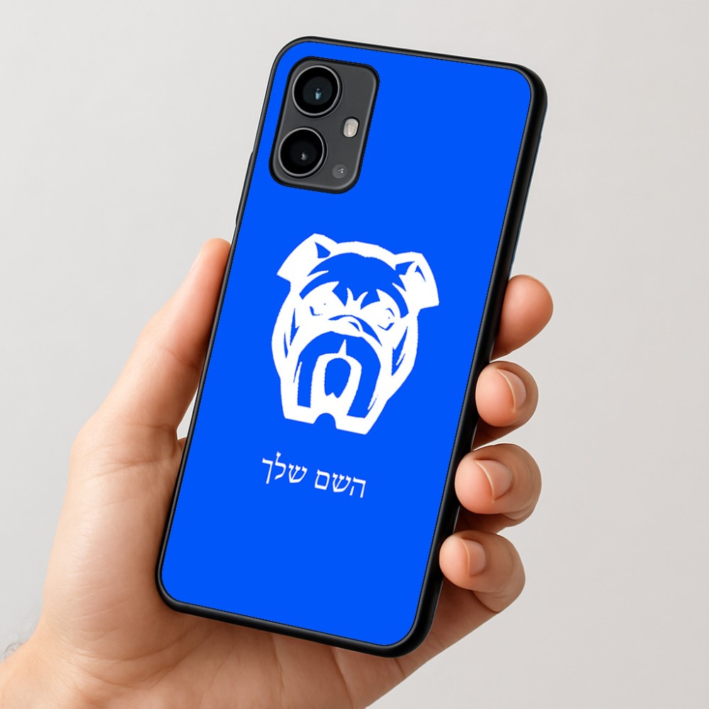 כיסוי בעיצוב אישי עם השם שלך לדגם - Motorola Moto G54 בעיצוב פרצוף בולדוג