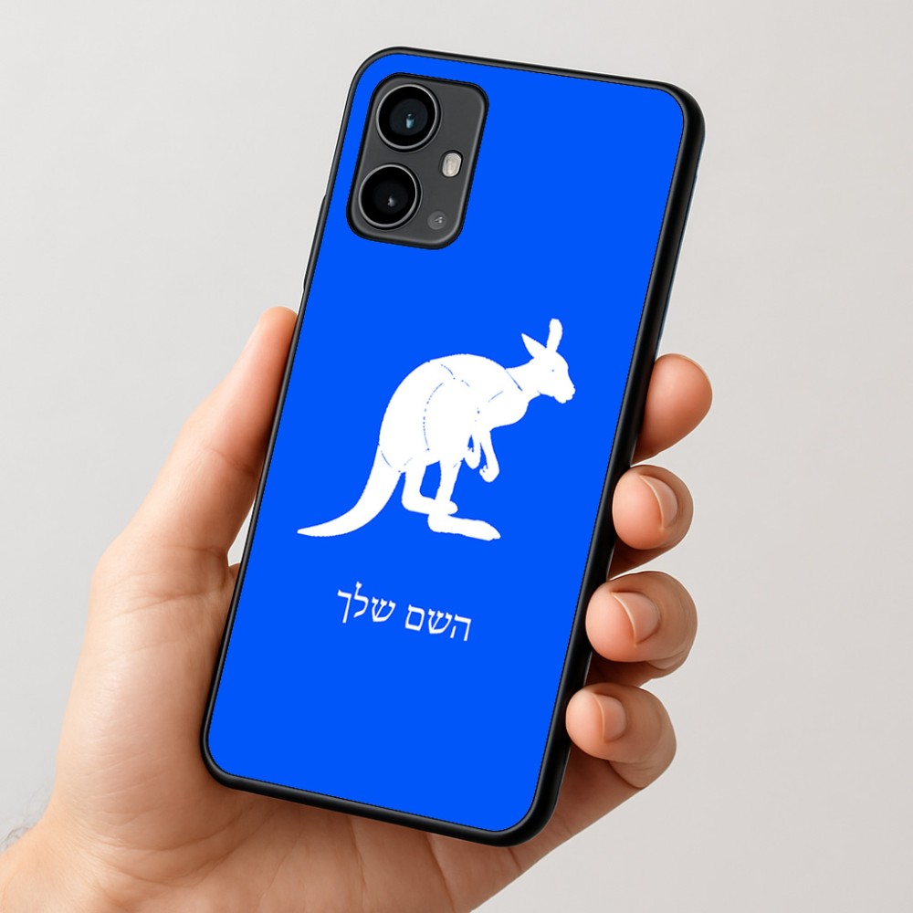 כיסוי בעיצוב אישי עם השם שלך לדגם - Motorola Moto G54 בעיצוב קנגורו