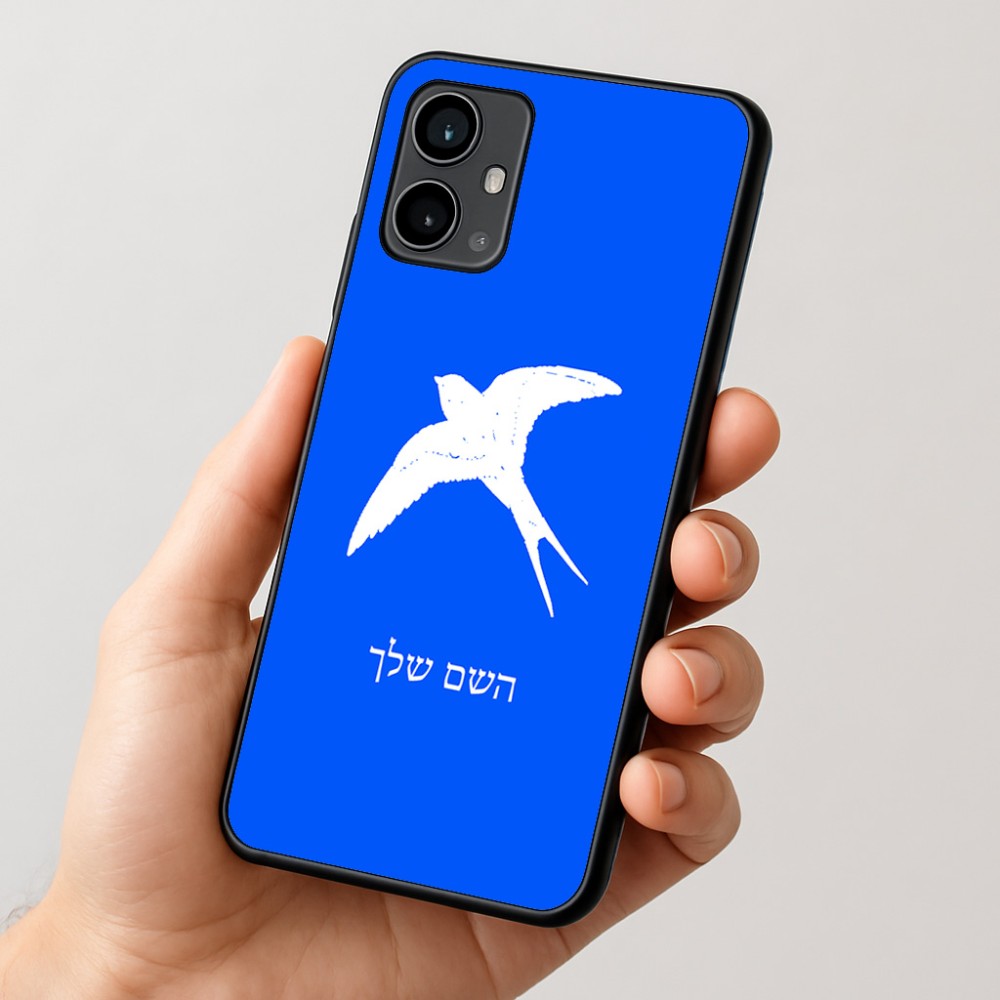 כיסוי בעיצוב אישי עם השם שלך לדגם - Motorola Moto G54 בעיצוב לבלוע