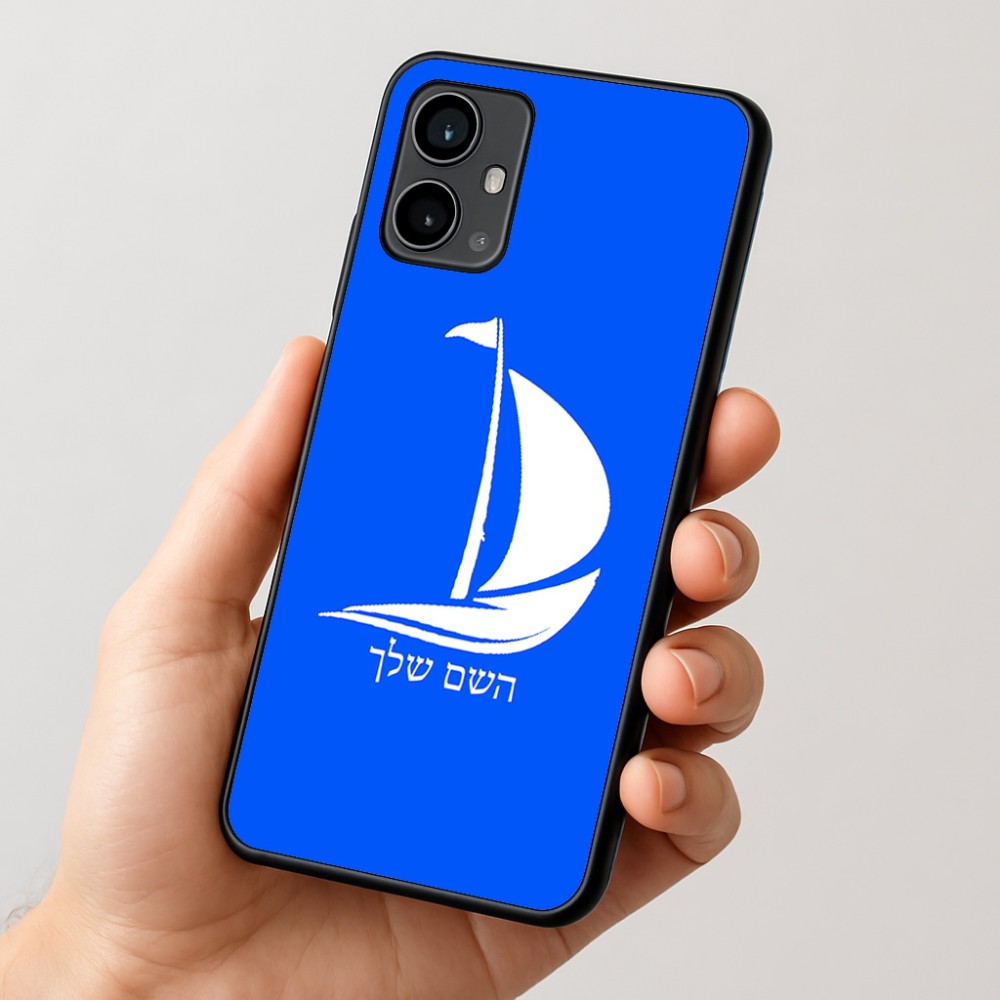 כיסוי בעיצוב אישי עם השם שלך לדגם - Motorola Moto G54 בעיצוב סירה