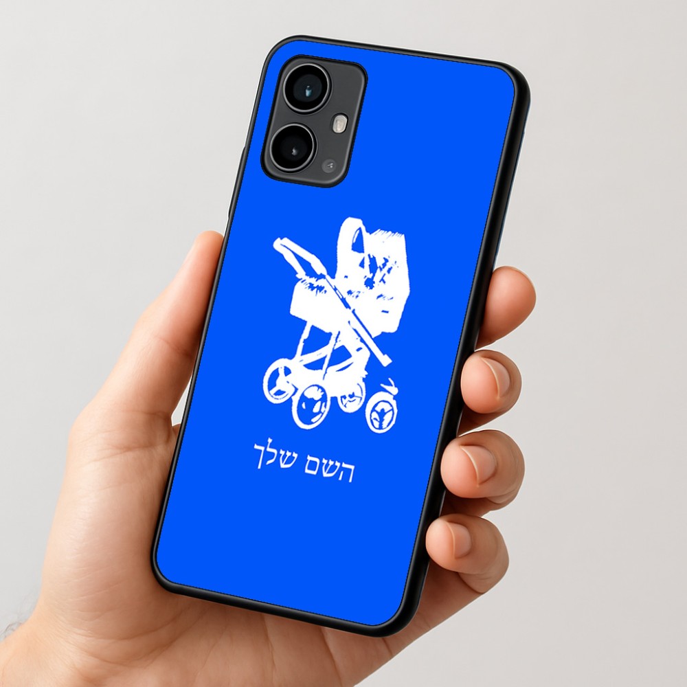 כיסוי בעיצוב אישי עם השם שלך לדגם - Motorola Moto G54 בעיצוב עגלת תינוק