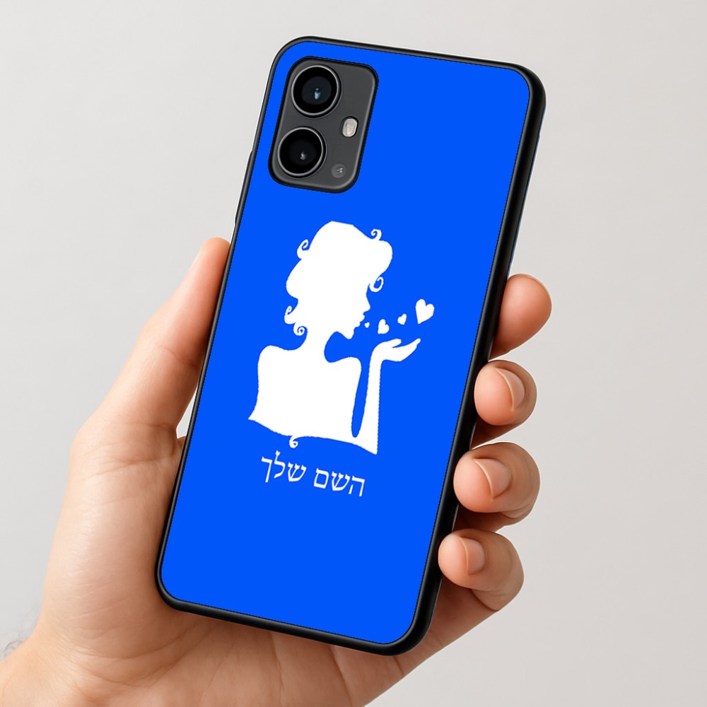 כיסוי בעיצוב אישי עם השם שלך לדגם - Motorola Moto G54 בעיצוב אהבת נשים