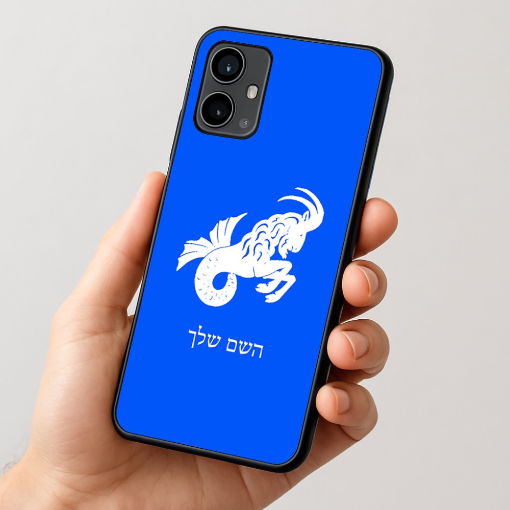 כיסוי בעיצוב אישי עם השם שלך לדגם - Motorola Moto G54 בעיצוב מזלות - גדי