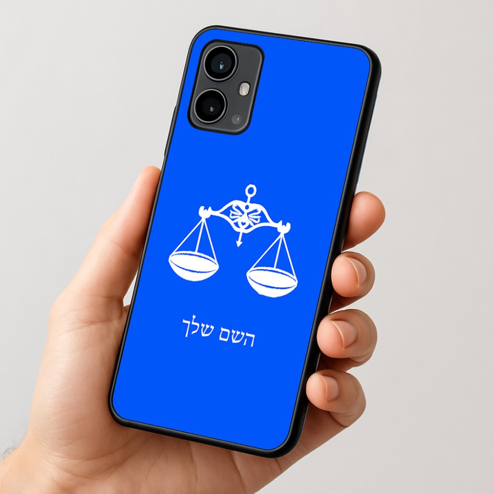כיסוי בעיצוב אישי עם השם שלך לדגם - Motorola Moto G54 בעיצוב מזלות - מאזניים
