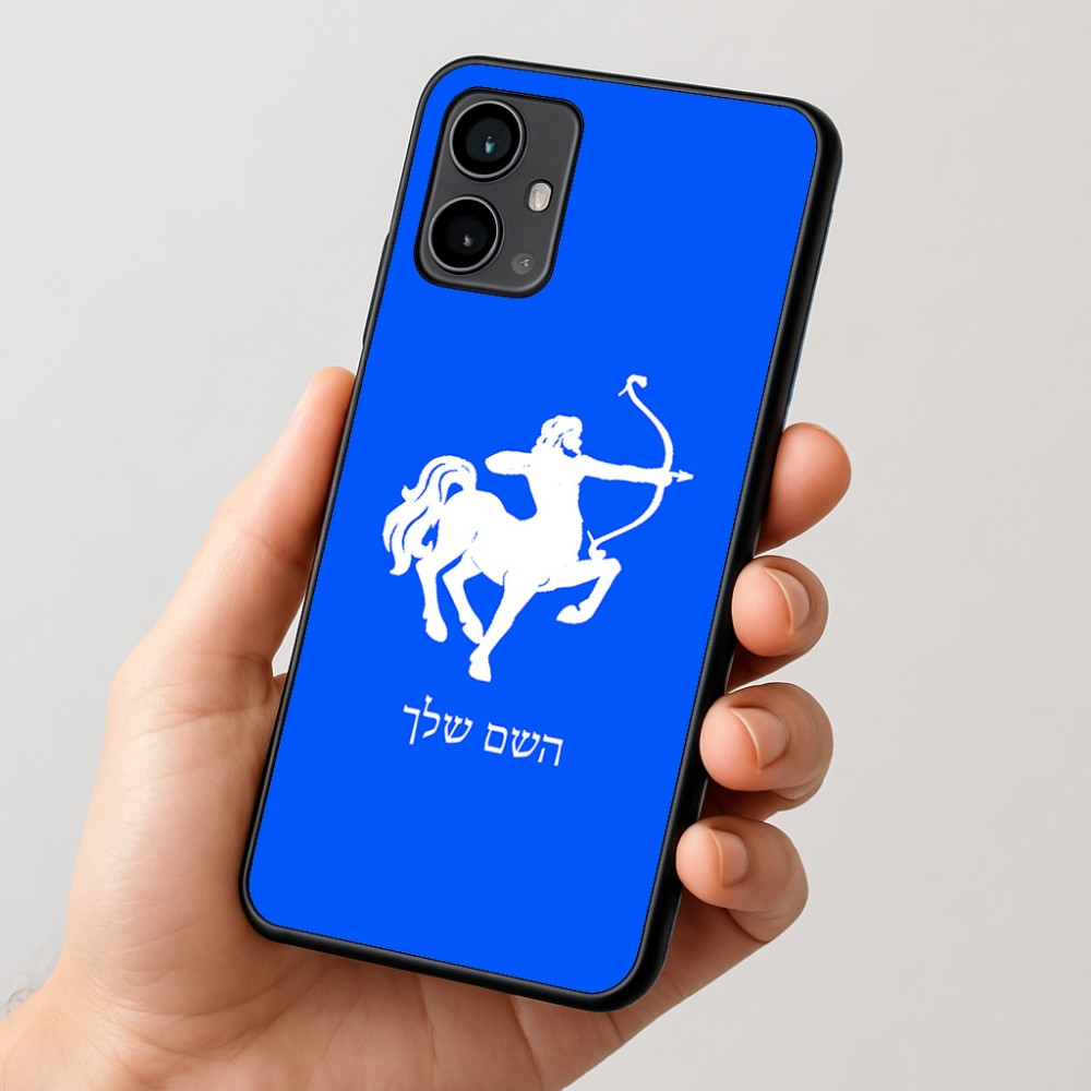כיסוי בעיצוב אישי עם השם שלך לדגם - Motorola Moto G54 בעיצוב מזלות - קשת