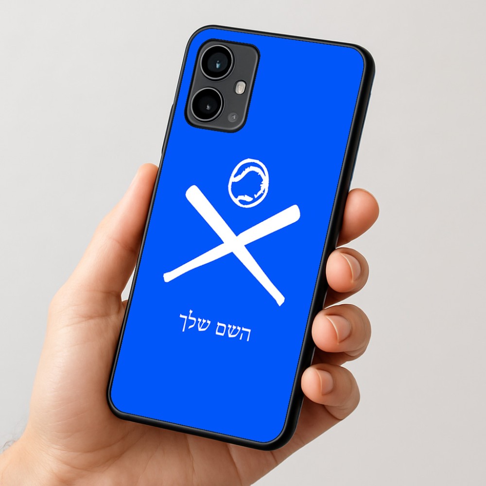 כיסוי בעיצוב אישי עם השם שלך לדגם - Motorola Moto G54 בעיצוב כדור בסיס