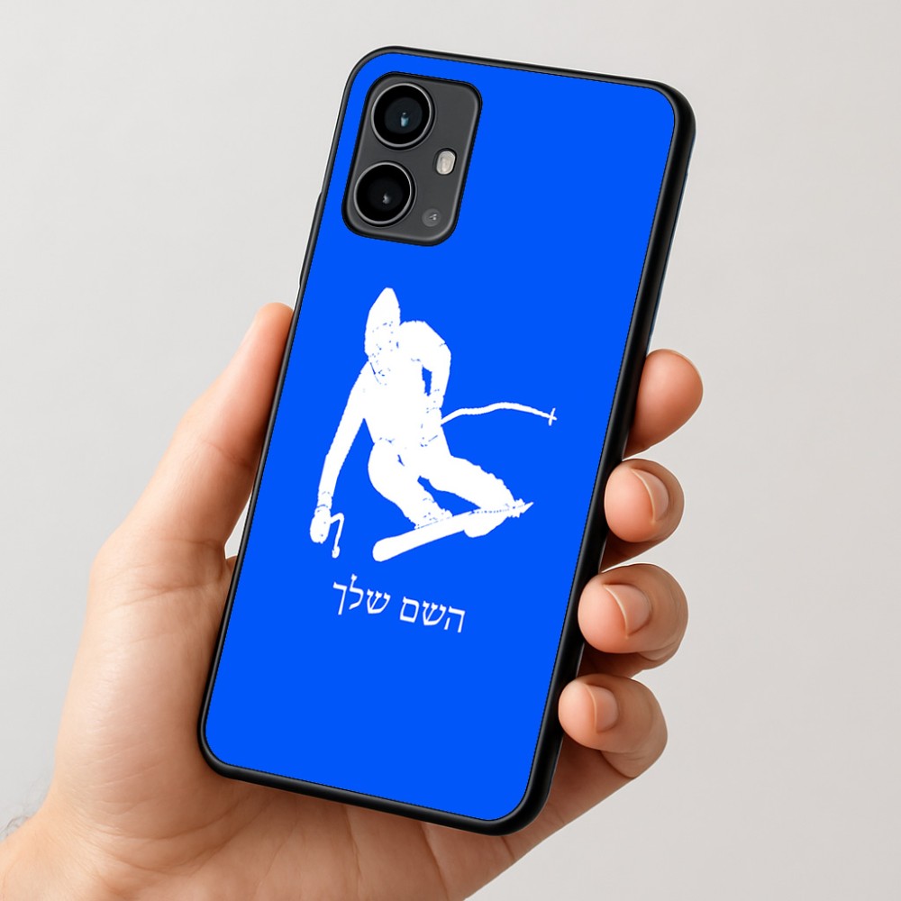 כיסוי בעיצוב אישי עם השם שלך לדגם - Motorola Moto G54 בעיצוב סקי