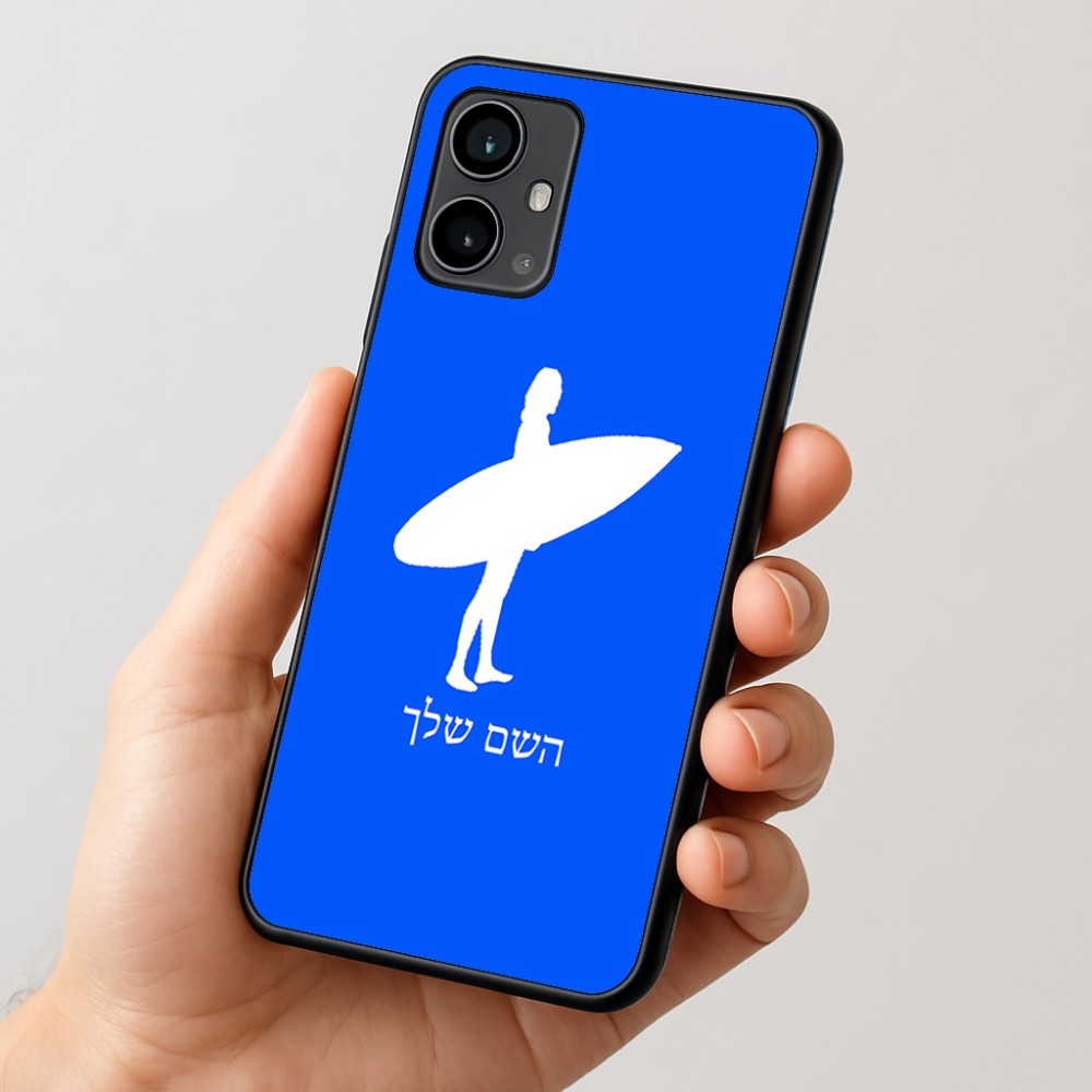 כיסוי בעיצוב אישי עם השם שלך לדגם - Motorola Moto G54 בעיצוב גלישה - גלישה