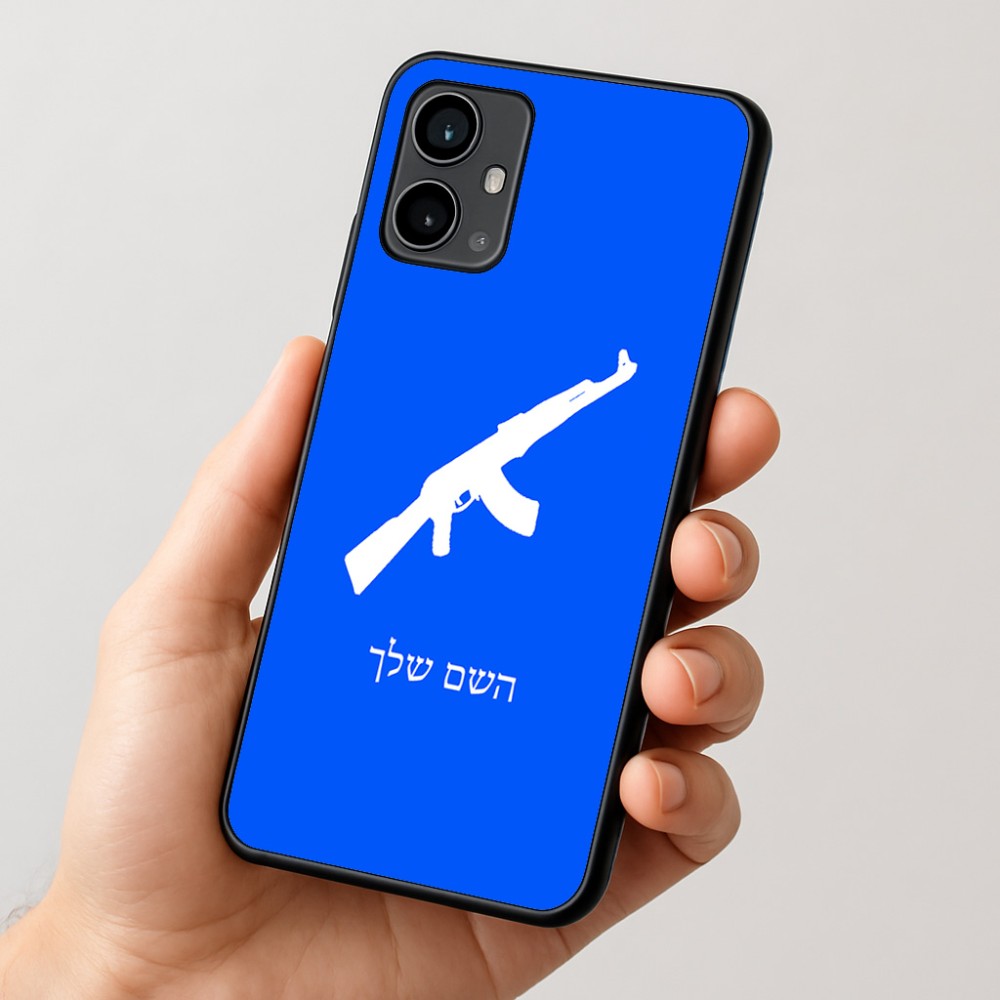 כיסוי בעיצוב אישי עם השם שלך לדגם - Motorola Moto G54 בעיצוב אק 47