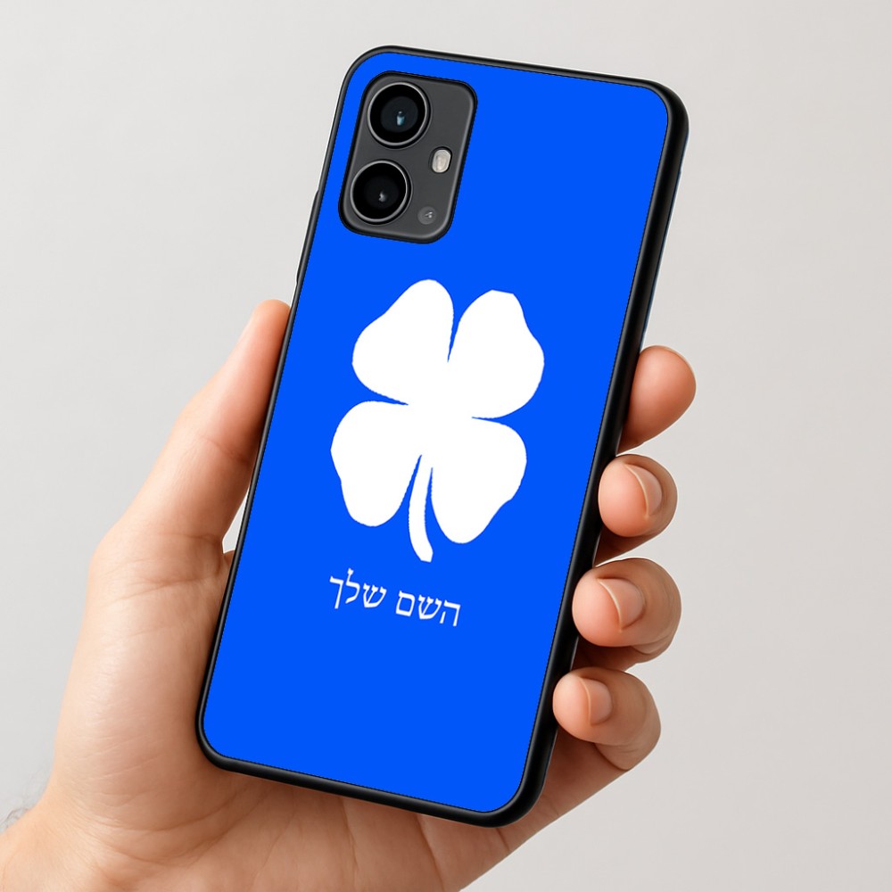 כיסוי בעיצוב אישי עם השם שלך לדגם - Motorola Moto G54 בעיצוב קלבר