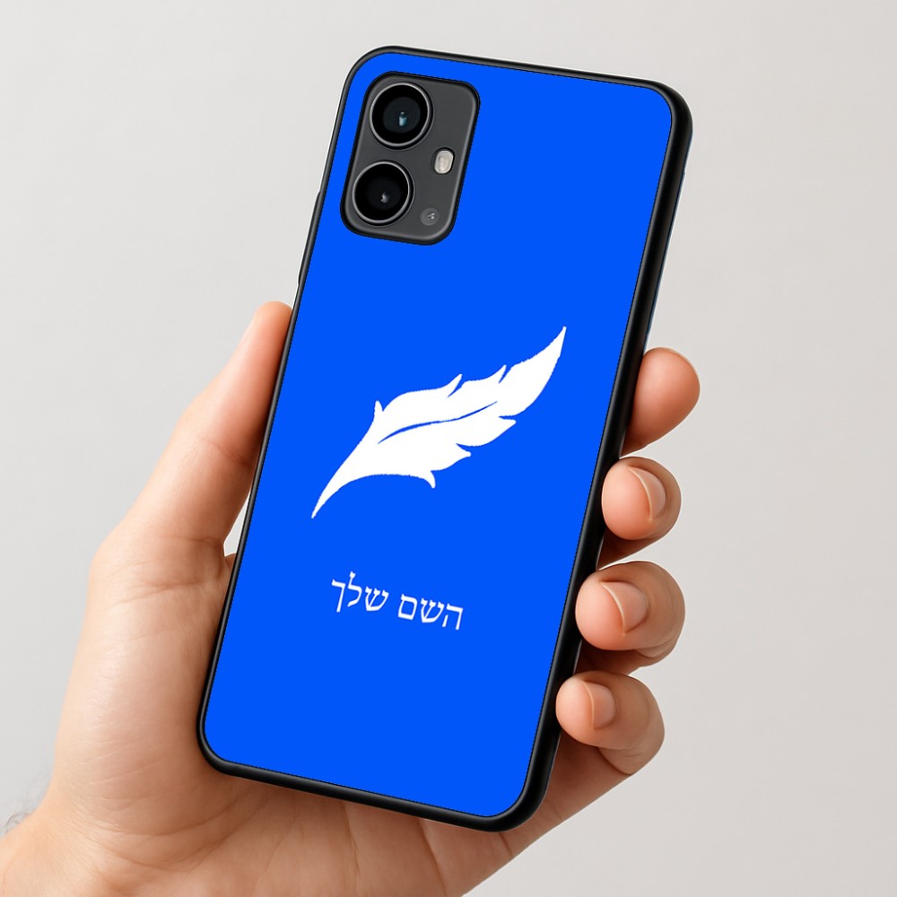 כיסוי בעיצוב אישי עם השם שלך לדגם - Motorola Moto G54 בעיצוב נוצת נוצה