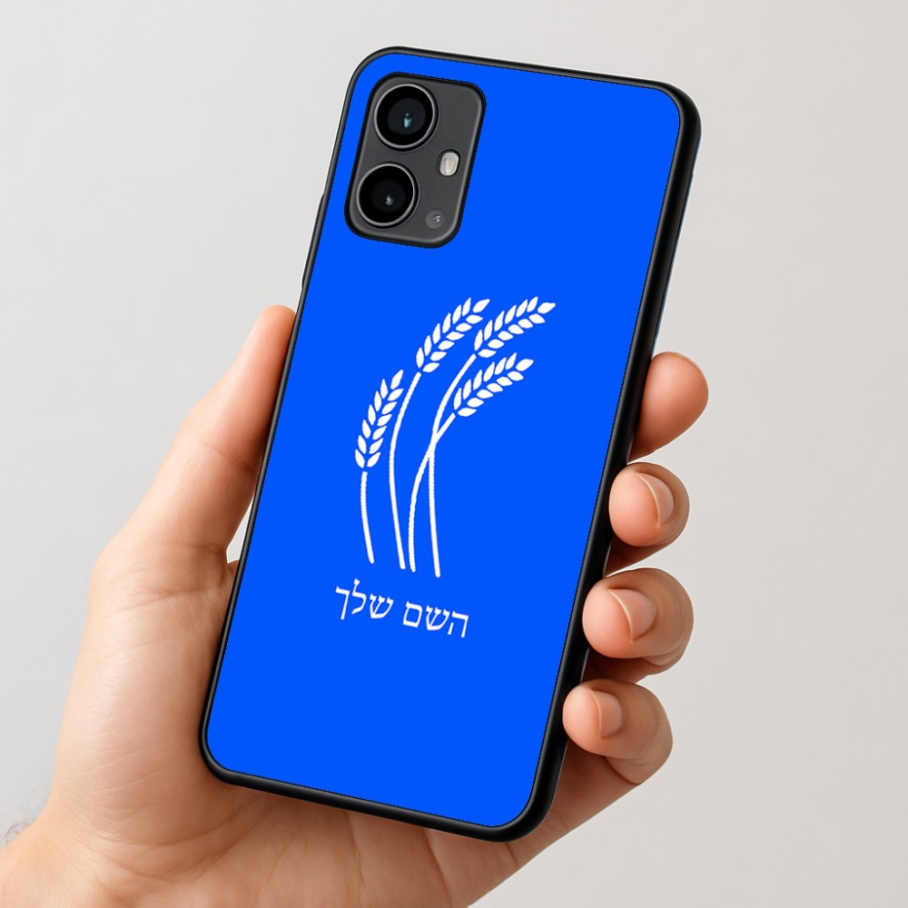 כיסוי בעיצוב אישי עם השם שלך לדגם - Motorola Moto G54 בעיצוב חיטה גלית זהב