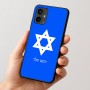 כיסוי בעיצוב אישי עם השם שלך לדגם - Motorola Moto G54 בעיצוב מגן דוד - מגן דוד - ישראל