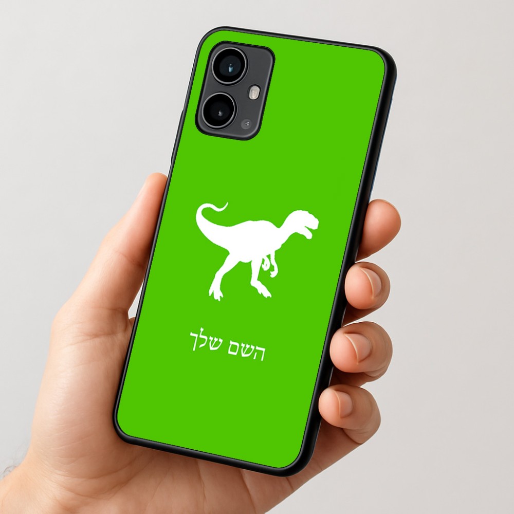 כיסוי בעיצוב אישי עם השם שלך לדגם - Motorola Moto G54 בעיצוב דינוזאור