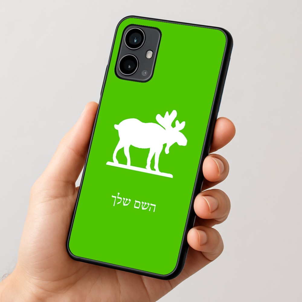 כיסוי בעיצוב אישי עם השם שלך לדגם - Motorola Moto G54 בעיצוב דישון
