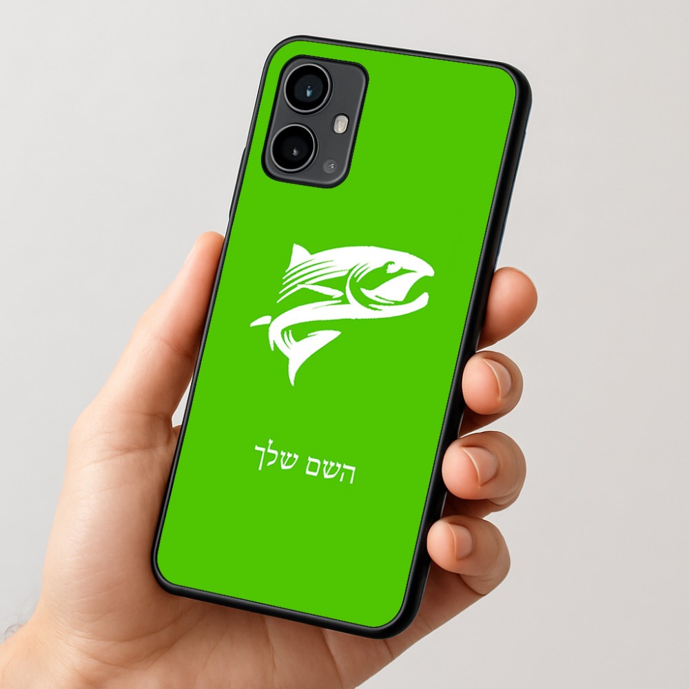 כיסוי בעיצוב אישי עם השם שלך לדגם - Motorola Moto G54 בעיצוב לדוג
