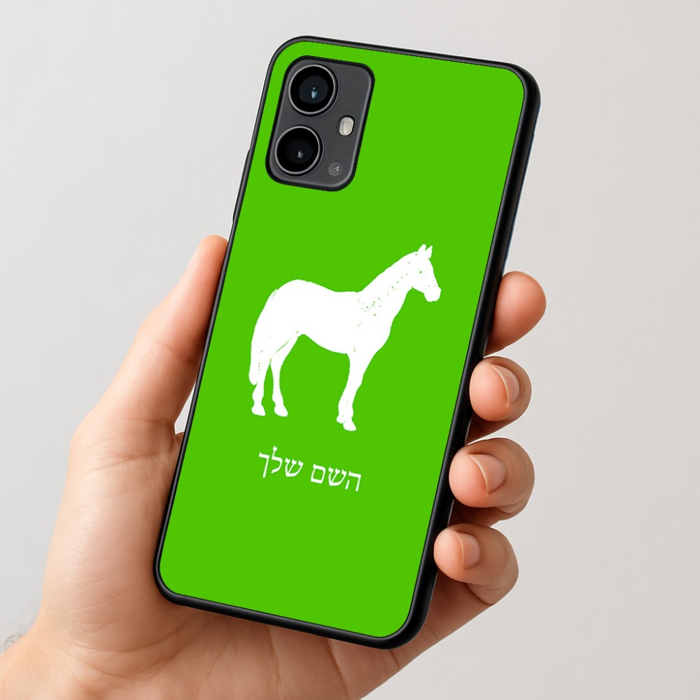 כיסוי בעיצוב אישי עם השם שלך לדגם - Motorola Moto G54 בעיצוב סוס