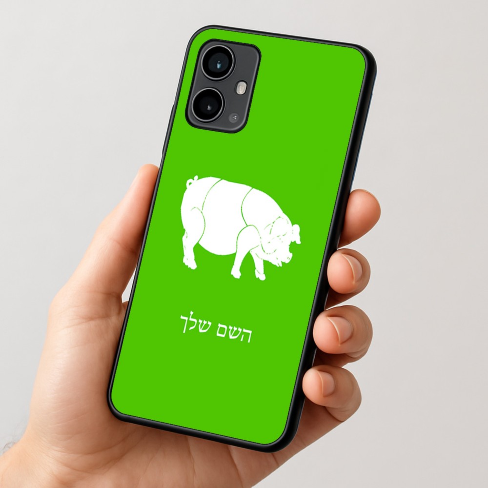 כיסוי בעיצוב אישי עם השם שלך לדגם - Motorola Moto G54 בעיצוב חזיר