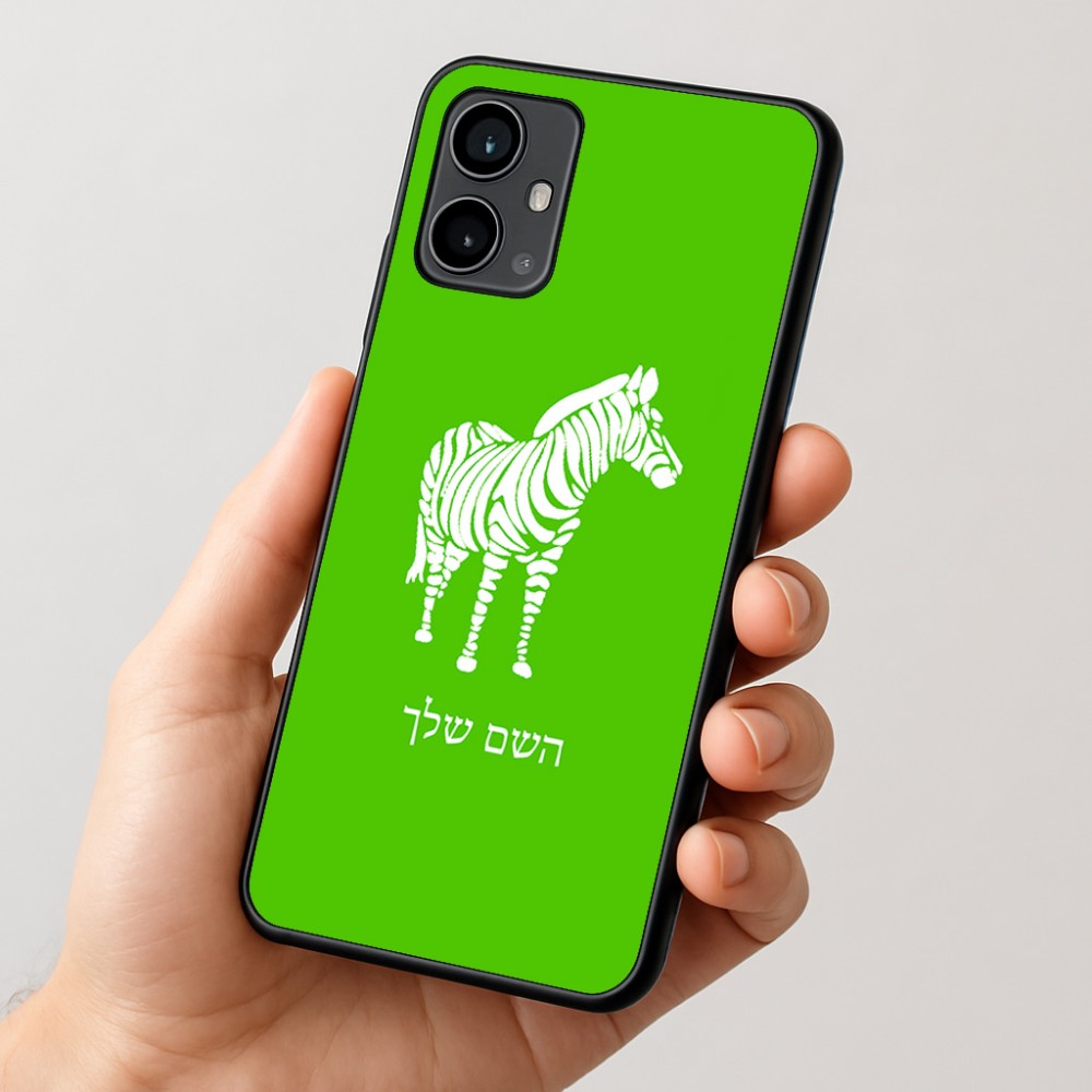 כיסוי בעיצוב אישי עם השם שלך לדגם - Motorola Moto G54 בעיצוב זברה