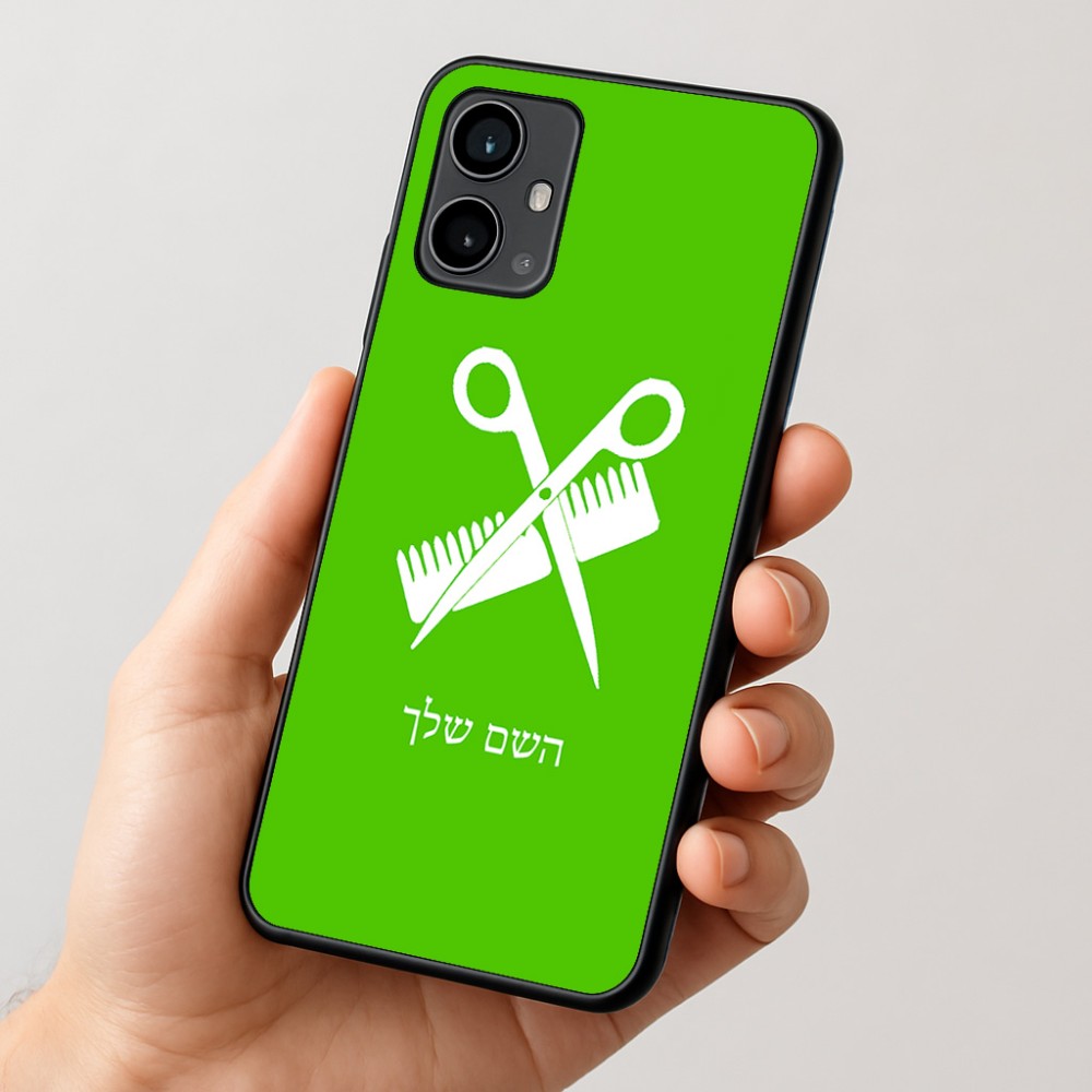 כיסוי בעיצוב אישי עם השם שלך לדגם - Motorola Moto G54 בעיצוב מעצב שיער
