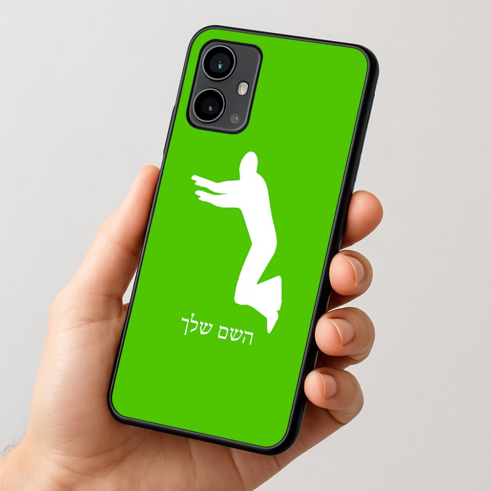 כיסוי בעיצוב אישי עם השם שלך לדגם - Motorola Moto G54 בעיצוב פארקורינג