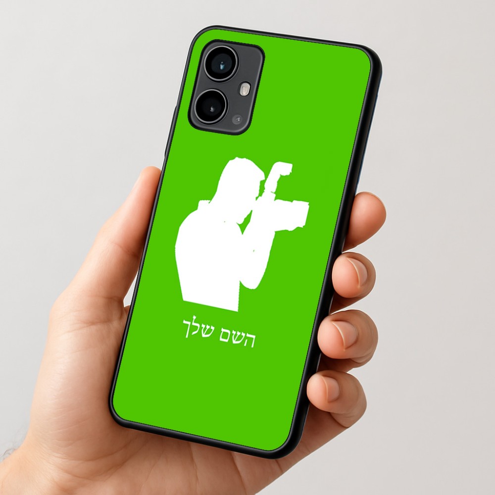 כיסוי בעיצוב אישי עם השם שלך לדגם - Motorola Moto G54 בעיצוב צלם - גברים