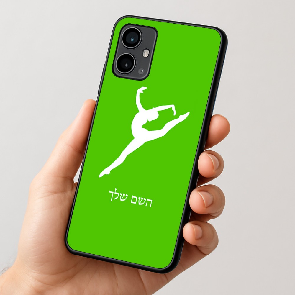 כיסוי בעיצוב אישי עם השם שלך לדגם - Motorola Moto G54 בעיצוב בלט